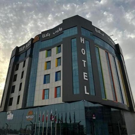 Tulip Plaza By Lpc Hotels & Resorts Ḩafar al Bāţin Buitenkant foto