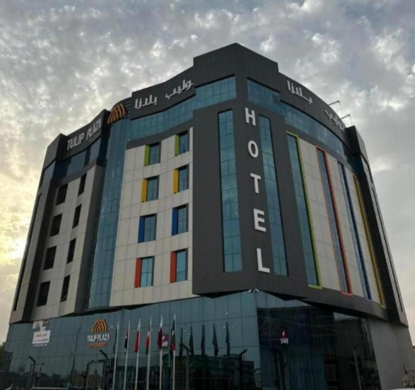 Tulip Plaza By Lpc Hotels & Resorts Ḩafar al Bāţin Buitenkant foto